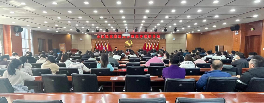 全区民族团结进步模范事迹巡回报告会走进平罗