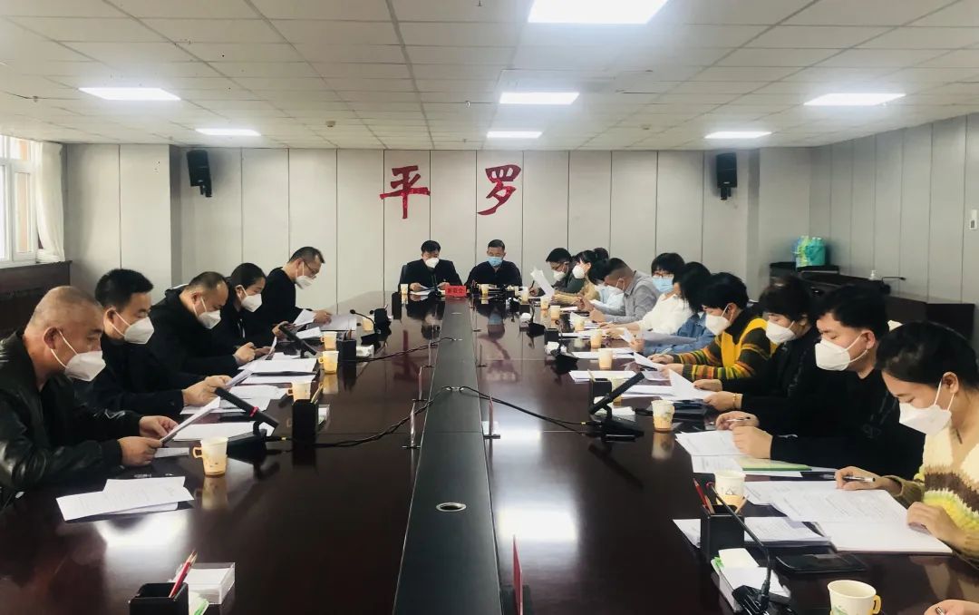 平罗县召开2022年党风廉政建设和反腐败及法检两院工作政党协商会议