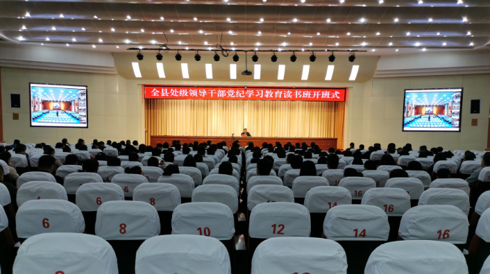 平罗县扎实推动党纪学习教育走深走实