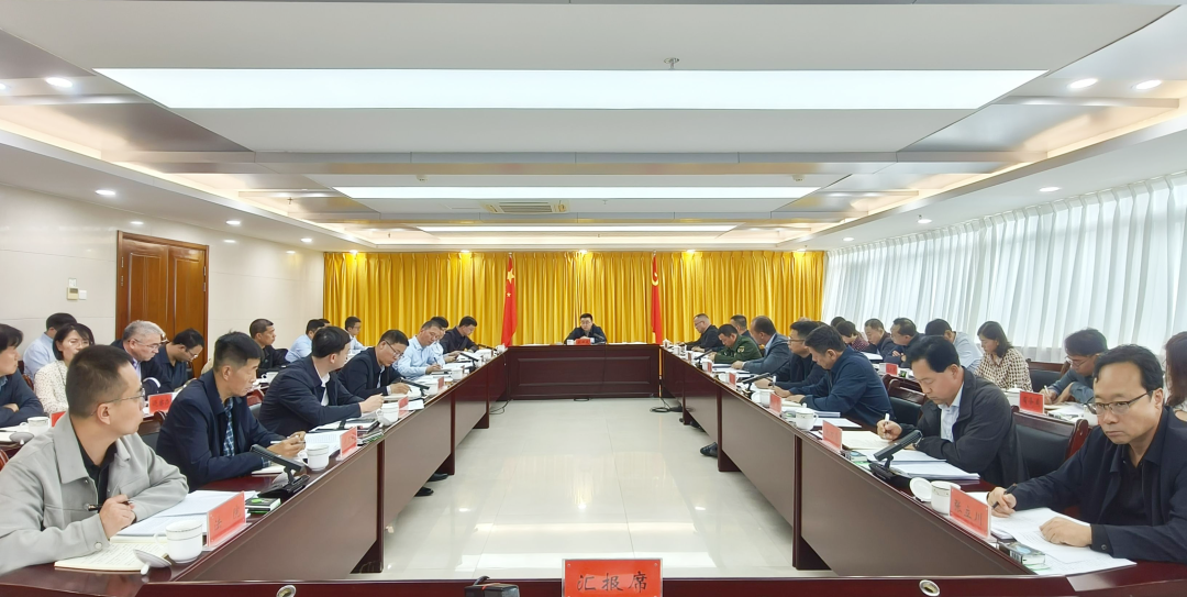 平罗县委党的建设领导小组2024年第2次会议召开