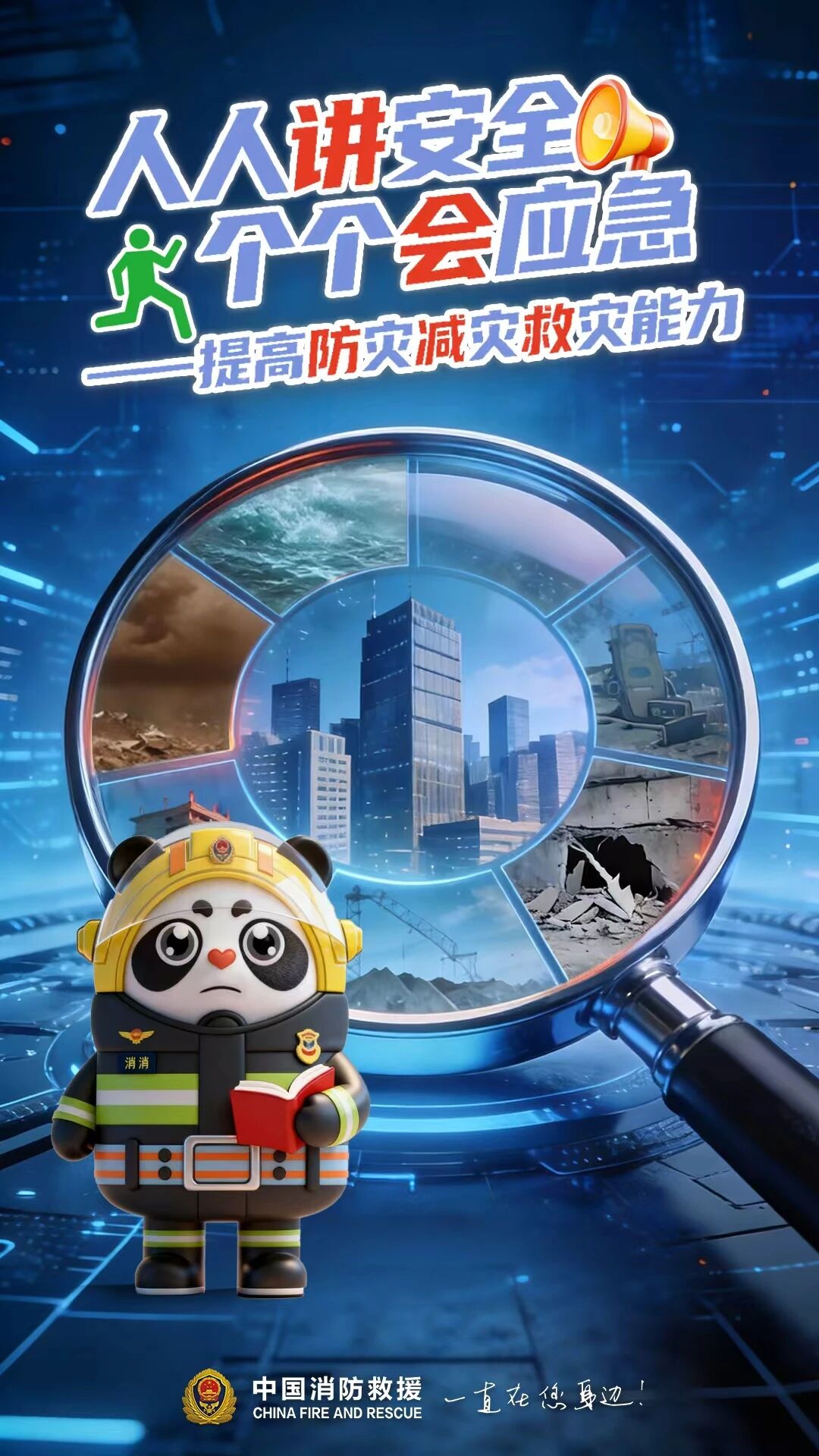 微信图片_2026-05-12_171205_109.jpg