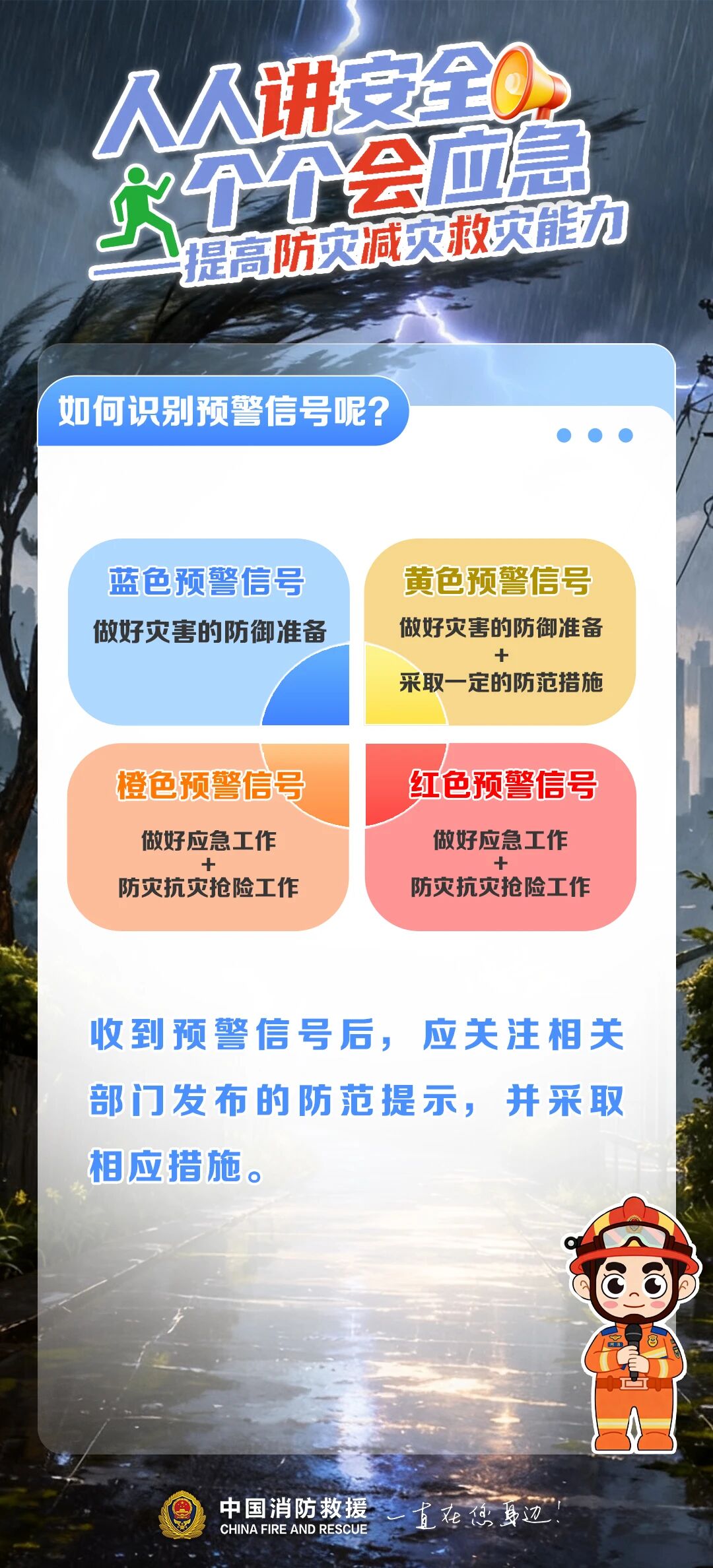 微信图片_2026-05-12_171211_622.jpg