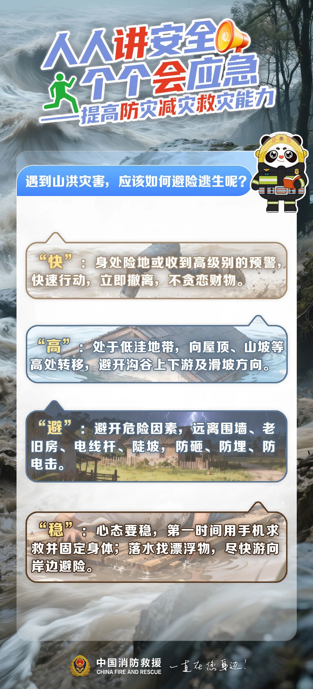 微信图片_2026-05-12_171215_232.jpg