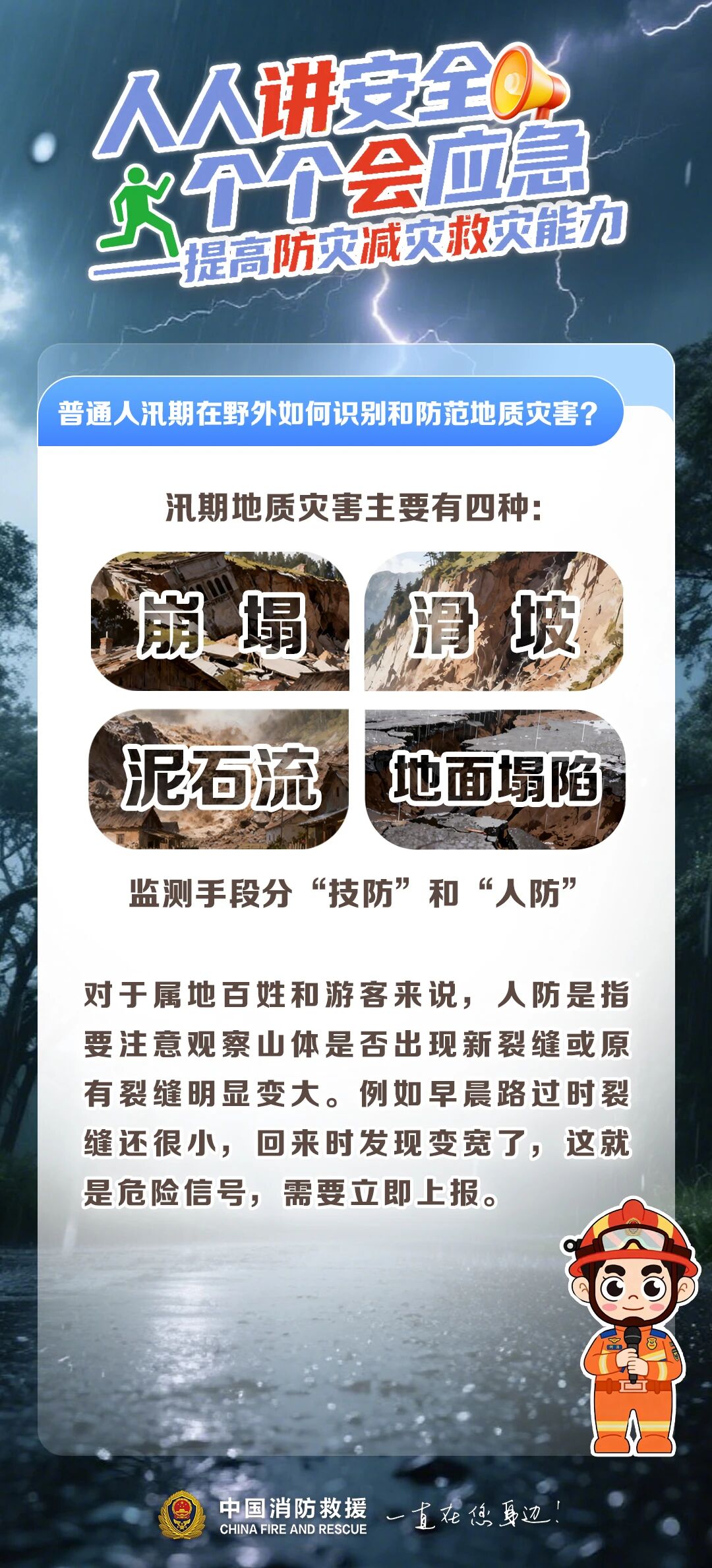 微信图片_2026-05-12_171218_255.jpg