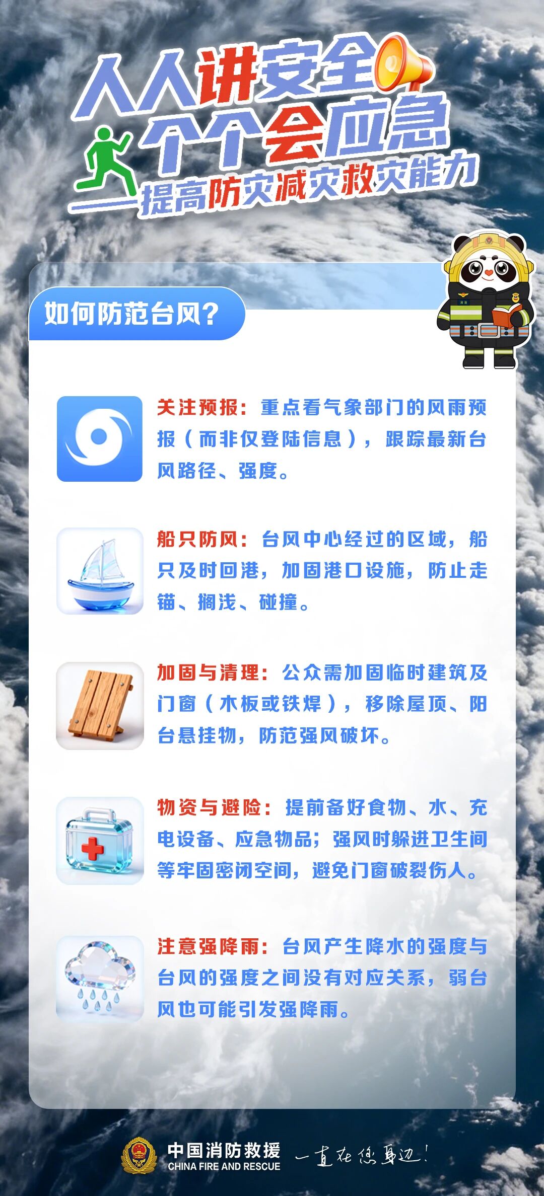 微信图片_2026-05-12_171221_157.jpg