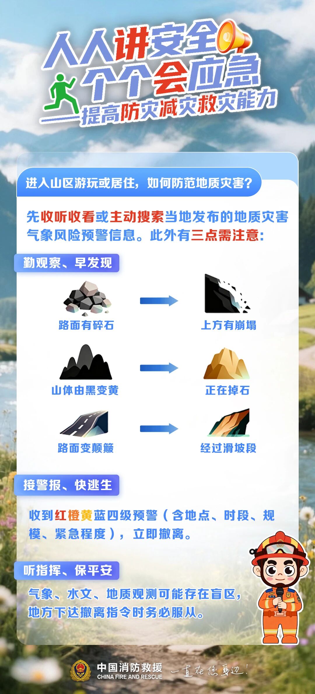 微信图片_2026-05-12_171224_270.jpg