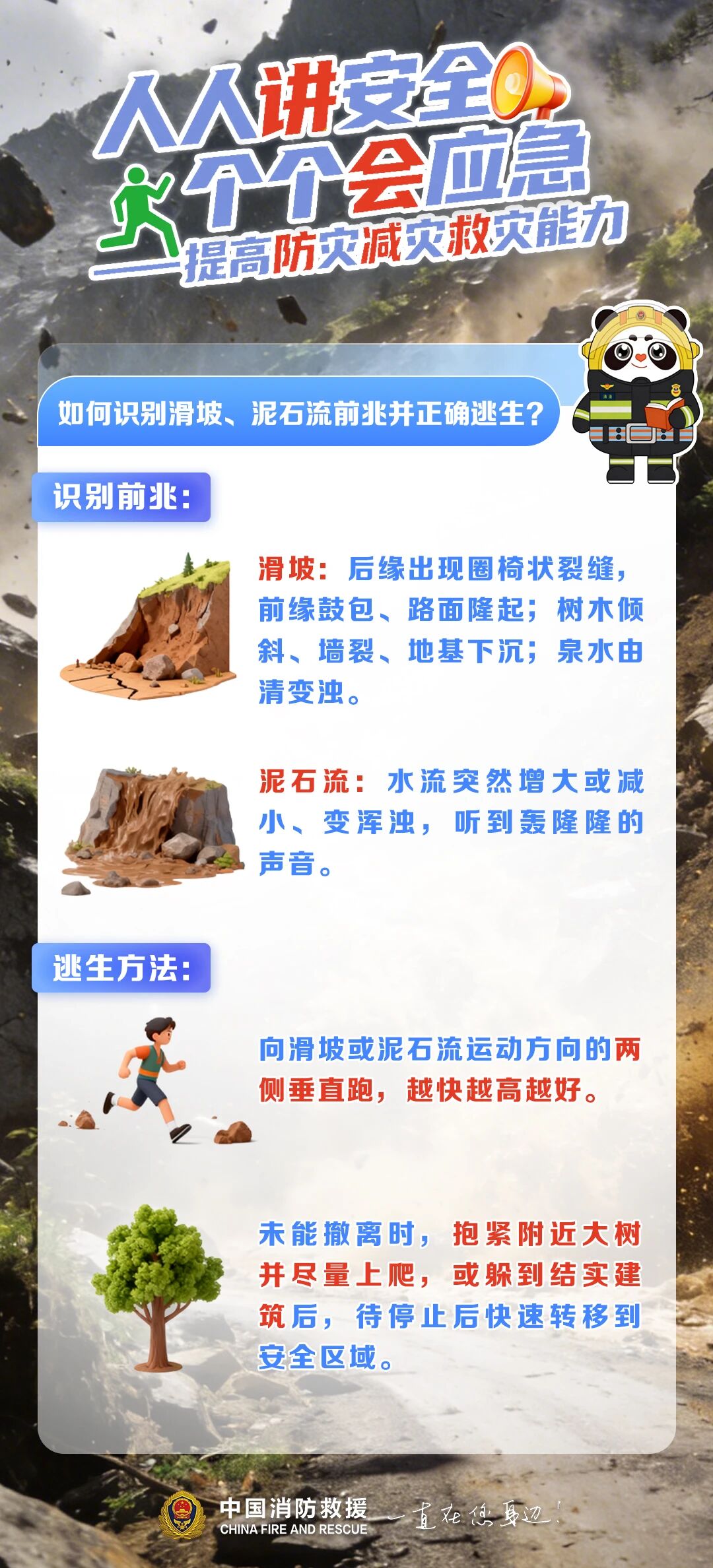 微信图片_2026-05-12_171227_565.jpg