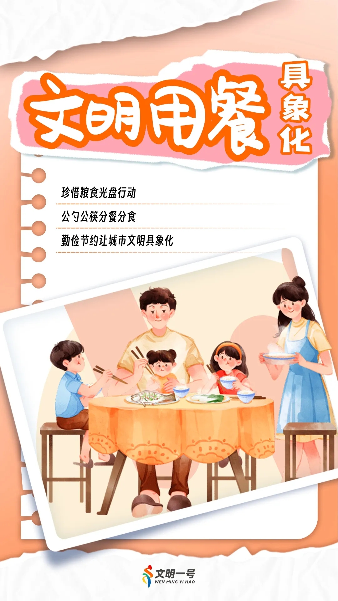 640_wx_fmt=jpeg&from=appmsg&wxfrom=5&wx_lazy=1&wx_co=1&tp=webp.webp (2).jpg