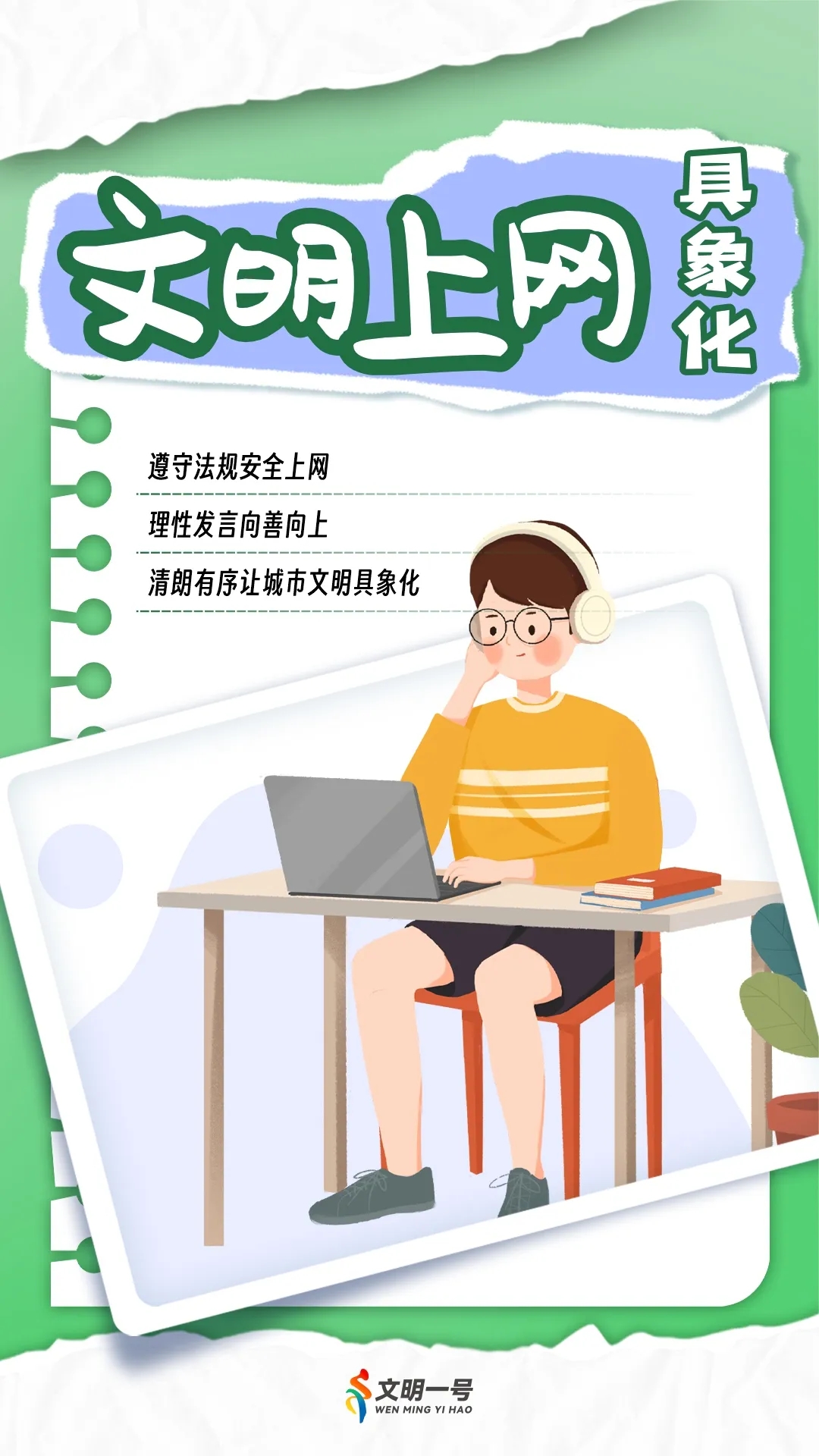 640_wx_fmt=jpeg&from=appmsg&wxfrom=5&wx_lazy=1&wx_co=1&tp=webp.webp (3).jpg