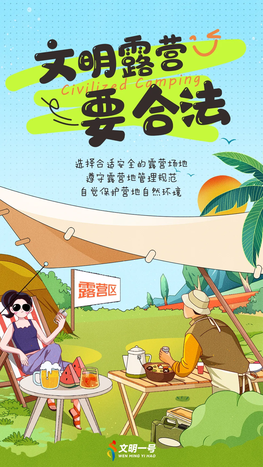 640_wx_fmt=jpeg&from=appmsg&tp=webp&wxfrom=5&wx_lazy=1&wx_co=1.webp (7).png