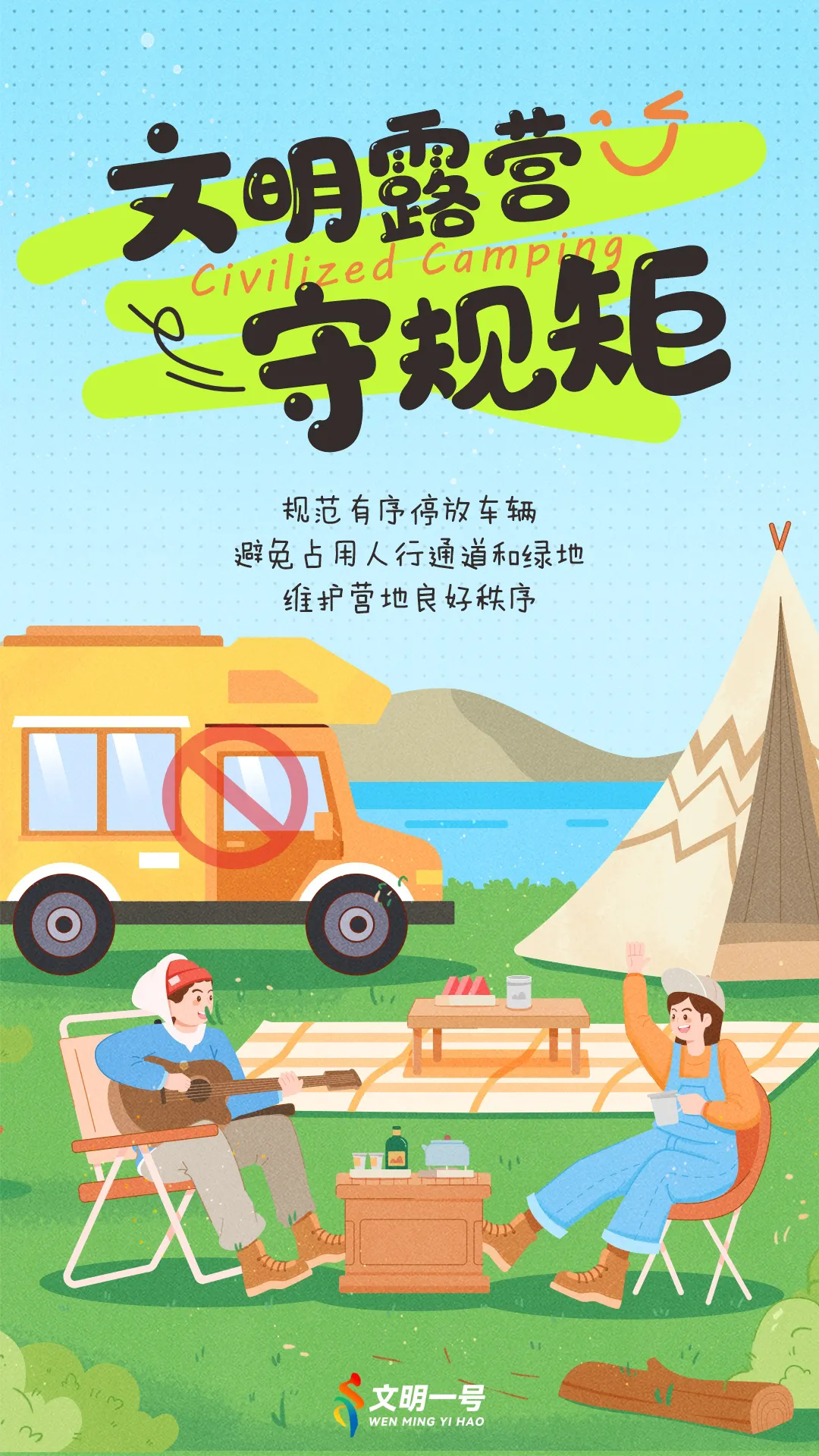 640_wx_fmt=jpeg&from=appmsg&tp=webp&wxfrom=5&wx_lazy=1&wx_co=1.webp (8).png