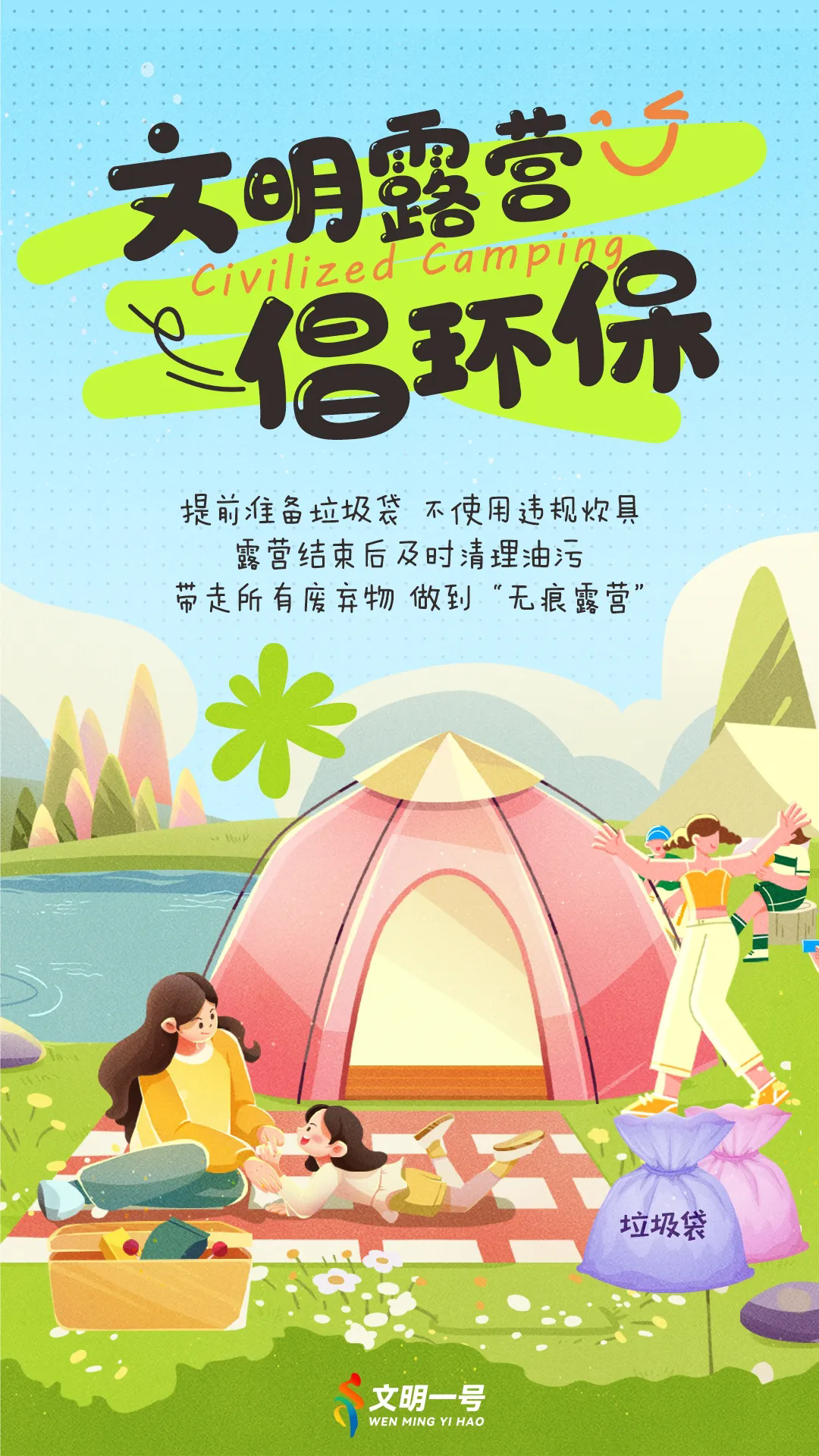 640_wx_fmt=jpeg&from=appmsg&tp=webp&wxfrom=5&wx_lazy=1&wx_co=1.webp (9).png