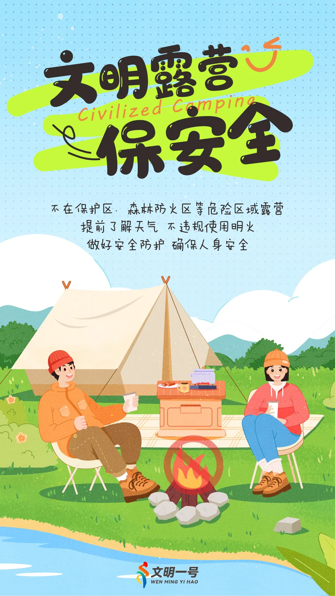 640_wx_fmt=jpeg&from=appmsg&tp=webp&wxfrom=5&wx_lazy=1&wx_co=1.webp (10).png