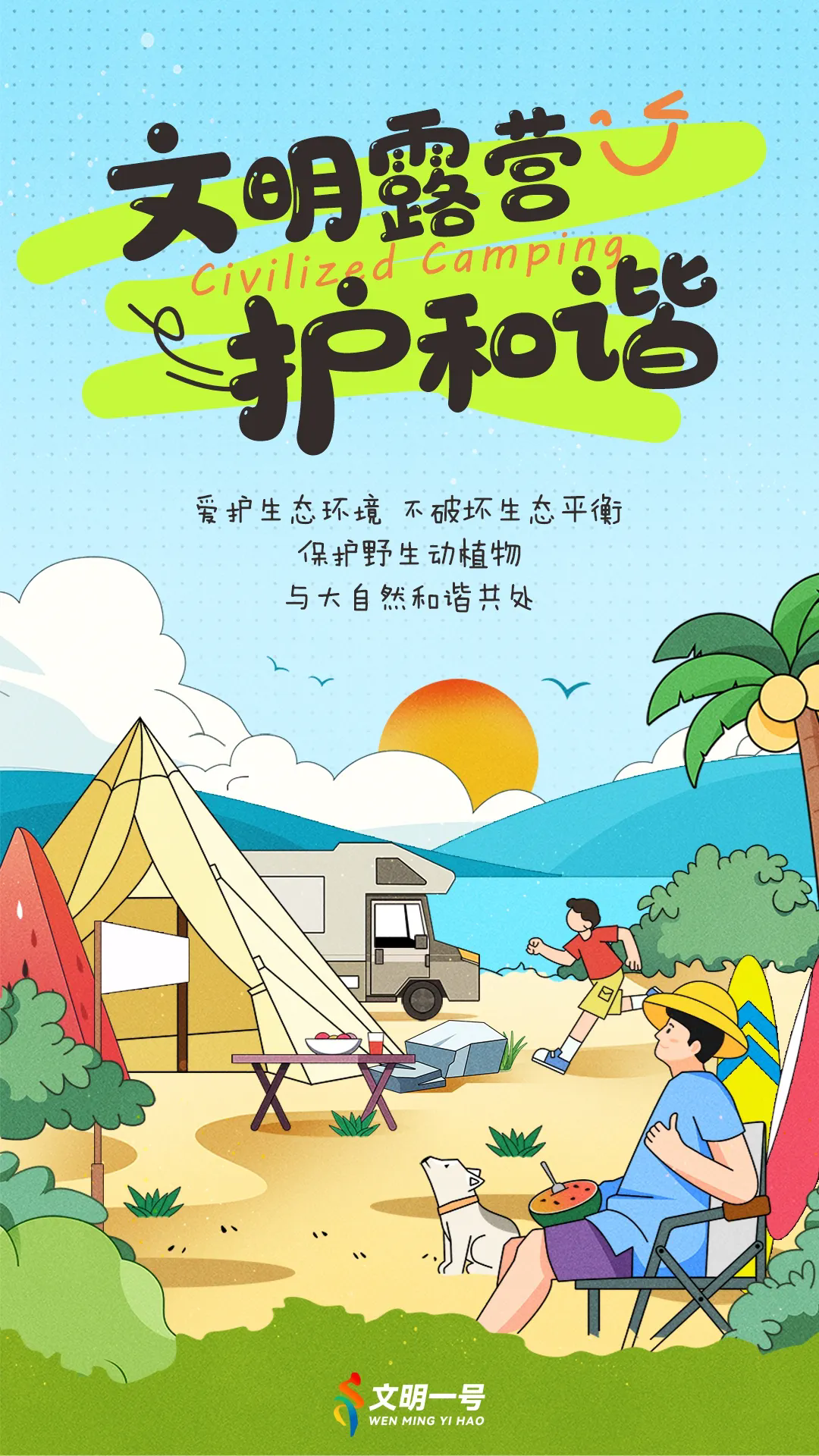 640_wx_fmt=jpeg&from=appmsg&tp=webp&wxfrom=5&wx_lazy=1&wx_co=1.webp (11).png