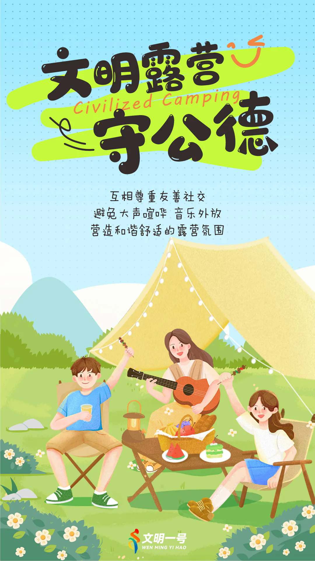 640_wx_fmt=jpeg&from=appmsg&tp=webp&wxfrom=5&wx_lazy=1&wx_co=1.webp (12).png