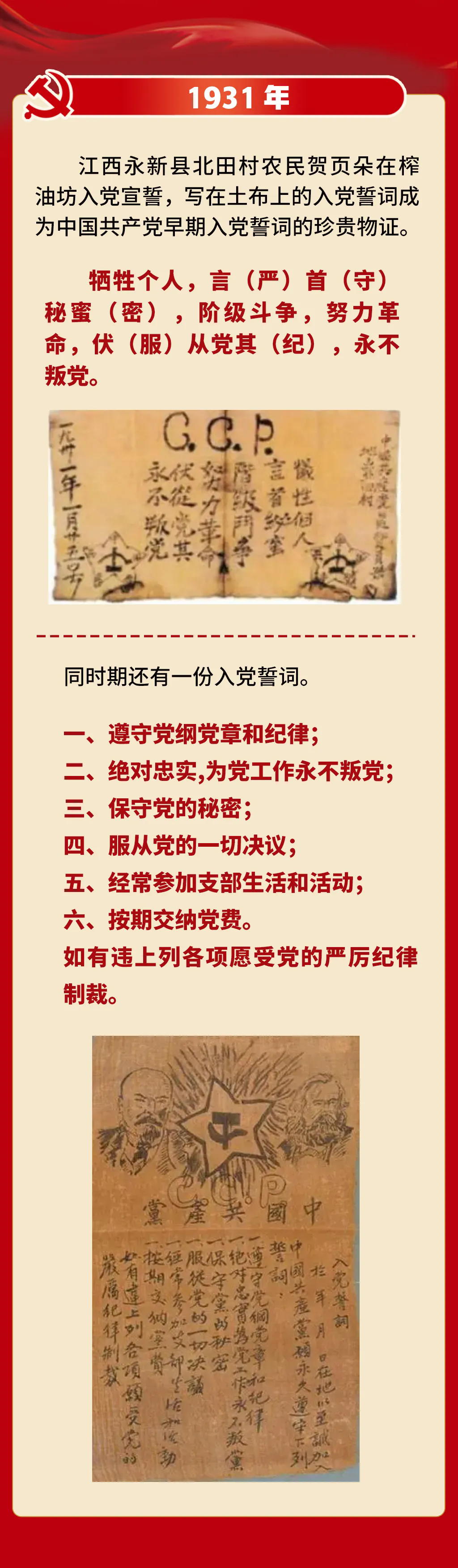 640_wx_fmt=jpeg&from=appmsg&wxfrom=5&wx_lazy=1&wx_co=1&tp=webp.webp (6).png