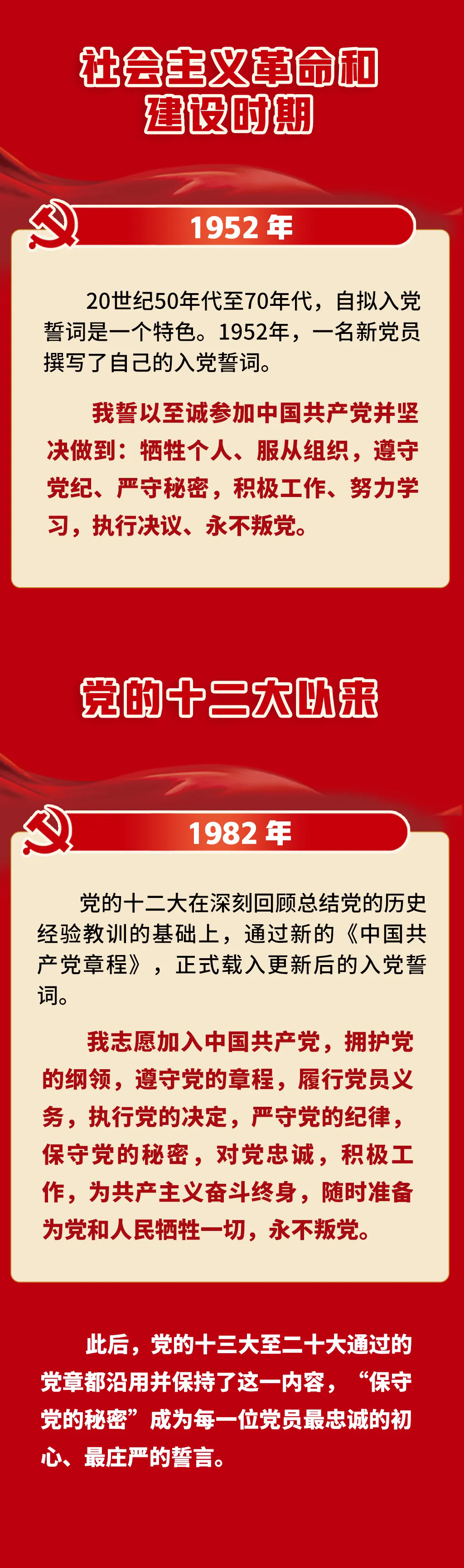 640_wx_fmt=jpeg&from=appmsg&wxfrom=5&wx_lazy=1&wx_co=1&tp=webp.webp (8).png