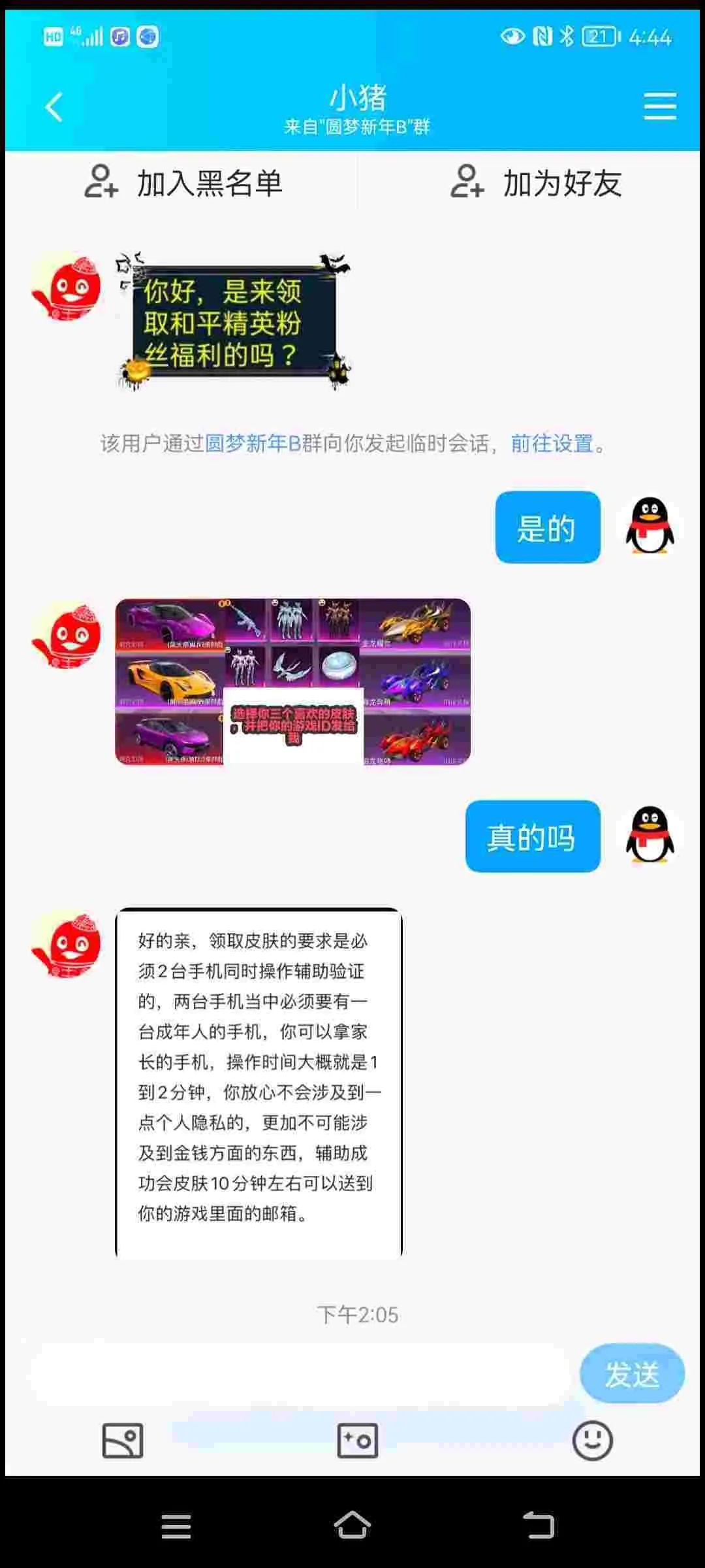 640_wx_fmt=jpeg&wxfrom=5&wx_lazy=1&wx_co=1 (3).jpg