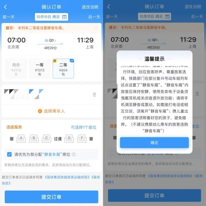 640_wx_fmt=jpeg&wxfrom=5&wx_lazy=1&wx_co=1 (6).jpg