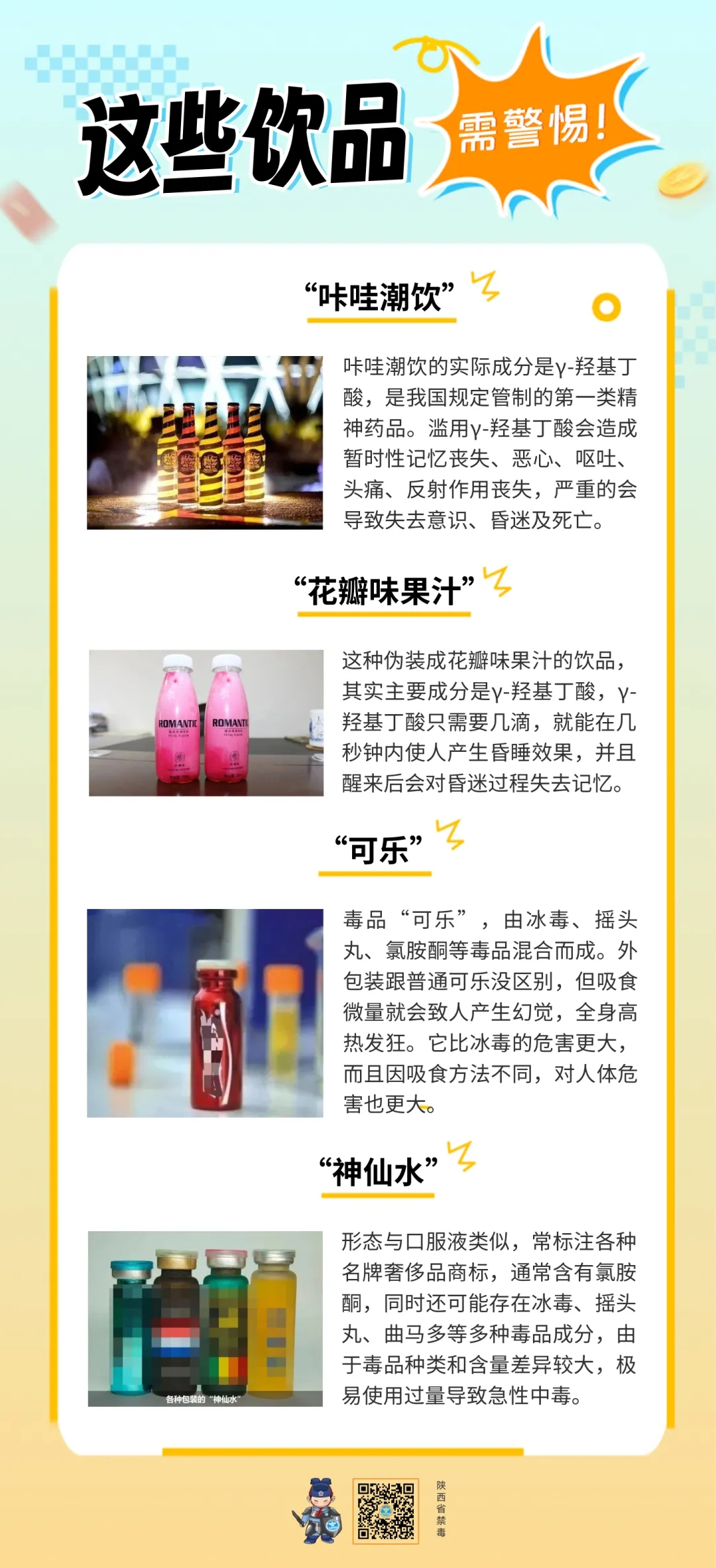 640_wx_fmt=png&from=appmsg&tp=webp&wxfrom=5&wx_lazy=1&wx_co=1.webp (5).jpg