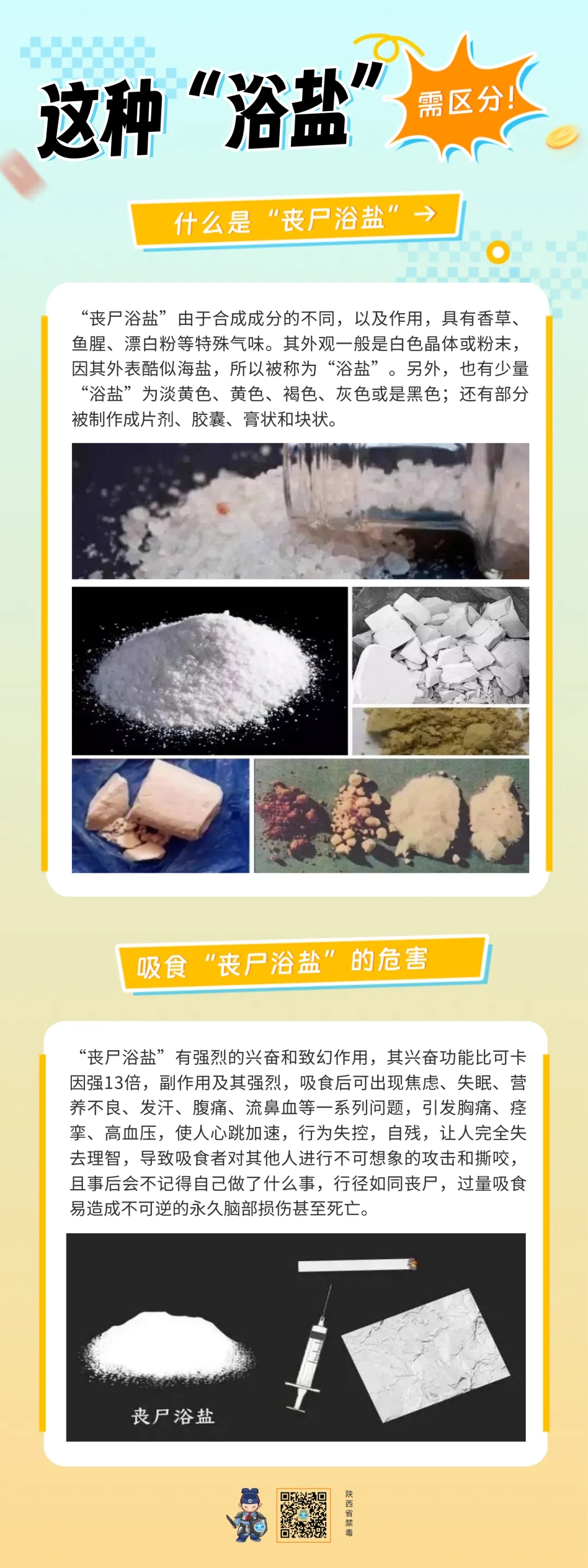 640_wx_fmt=png&from=appmsg&tp=webp&wxfrom=5&wx_lazy=1&wx_co=1.webp (6).jpg