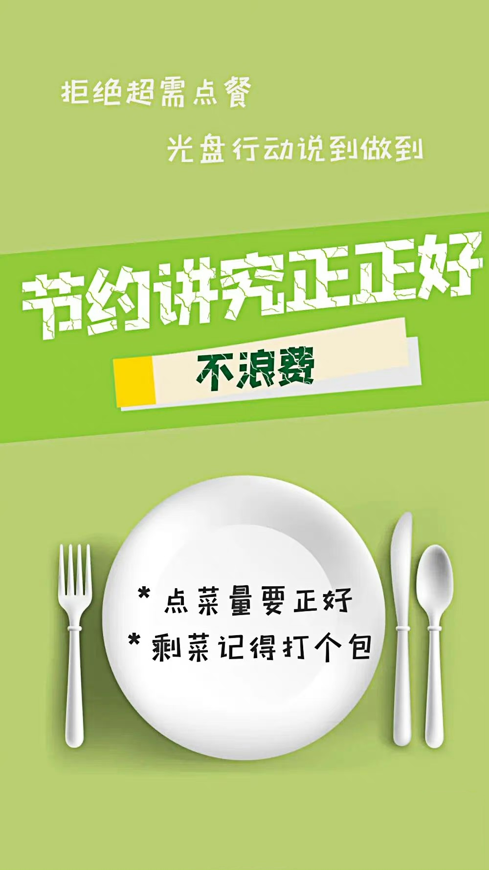 640_wx_fmt=png&wx_&wxfrom=5&wx_lazy=1&wx_co=1&tp=webp (1).png