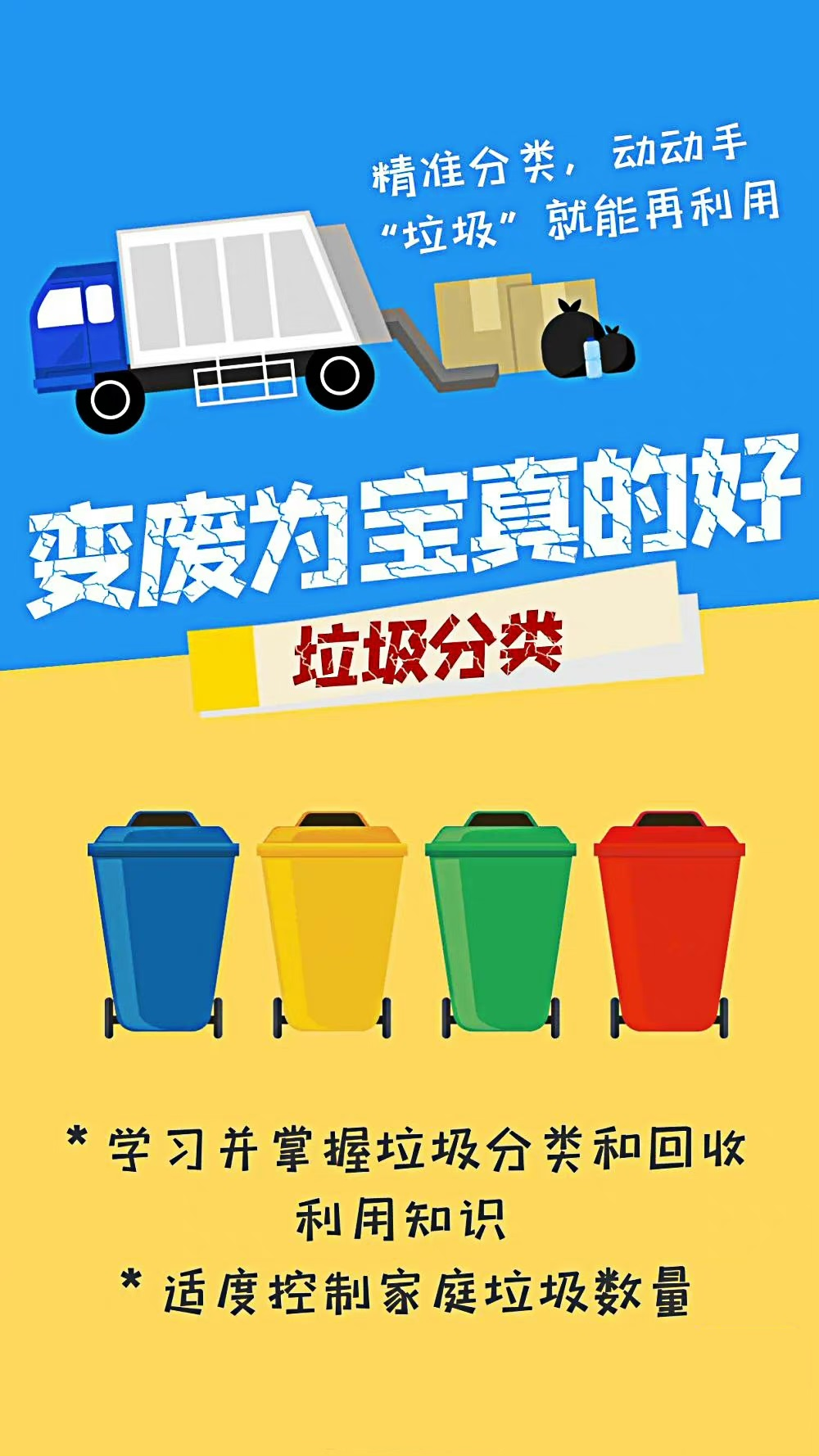 640_wx_fmt=png&wx_&wxfrom=5&wx_lazy=1&wx_co=1&tp=webp (3).png