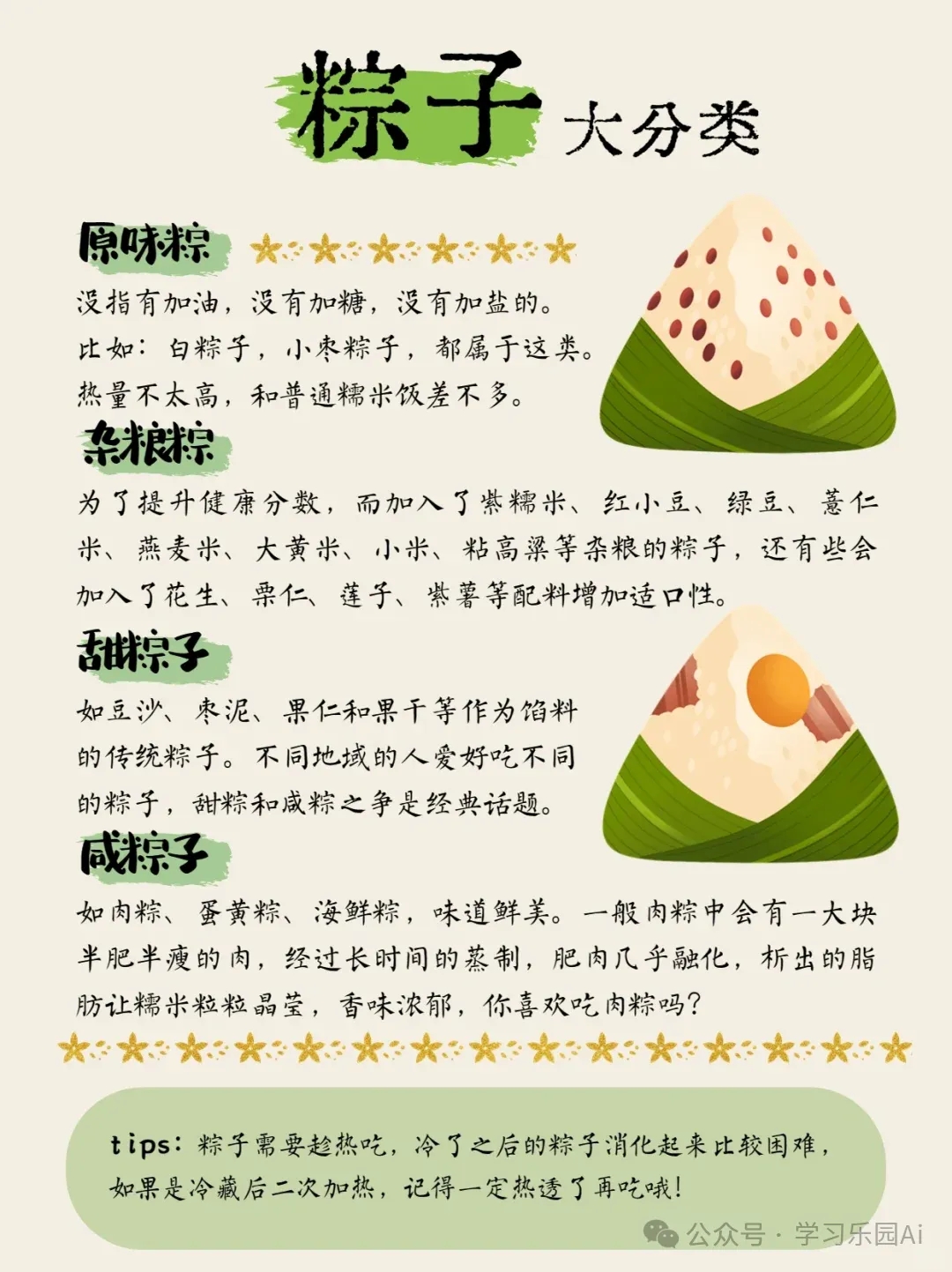 640_wx_fmt=png&from=appmsg&wxfrom=5&wx_lazy=1&wx_co=1&tp=webp.webp (2).jpg