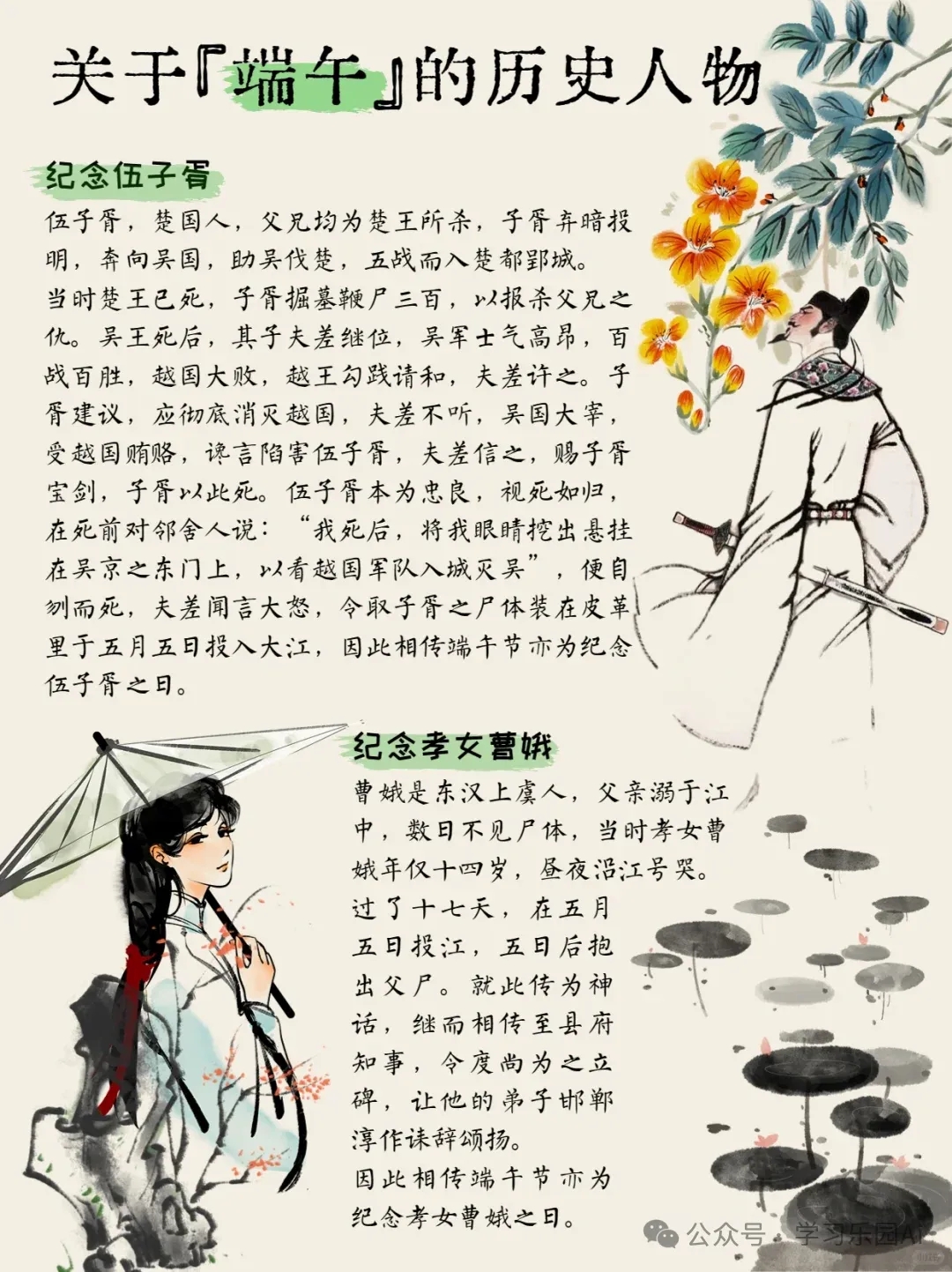 640_wx_fmt=png&from=appmsg&wxfrom=5&wx_lazy=1&wx_co=1&tp=webp.webp (3).jpg