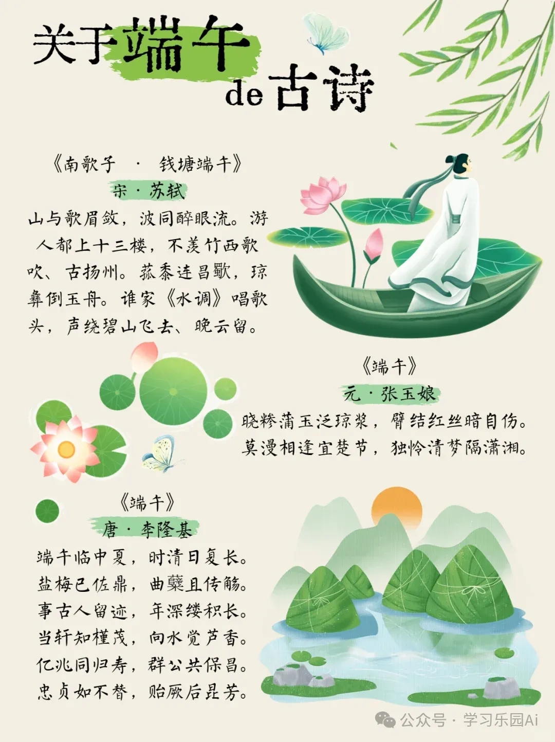 640_wx_fmt=png&from=appmsg&wxfrom=5&wx_lazy=1&wx_co=1&tp=webp.webp (4).jpg