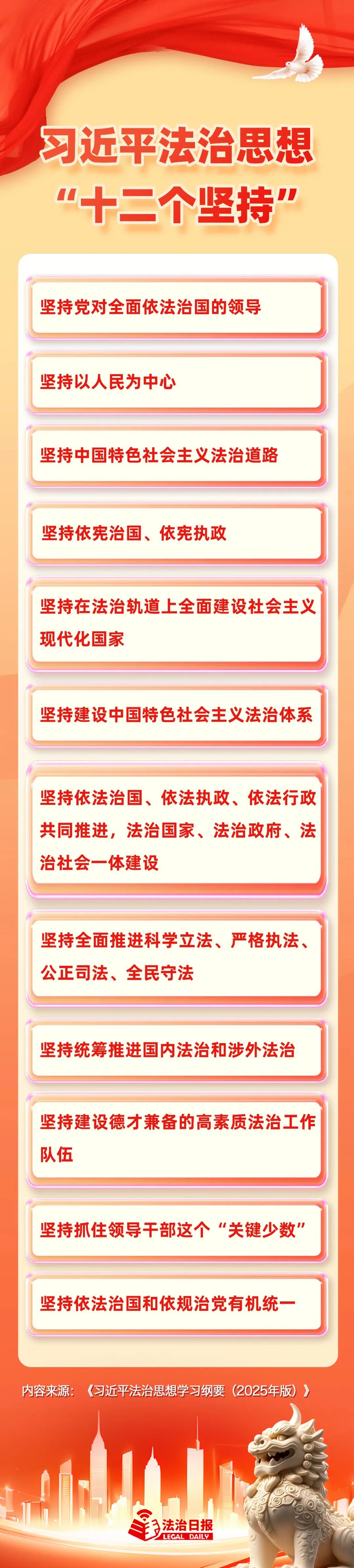 微信图片_2025-12-03_111352_877.png