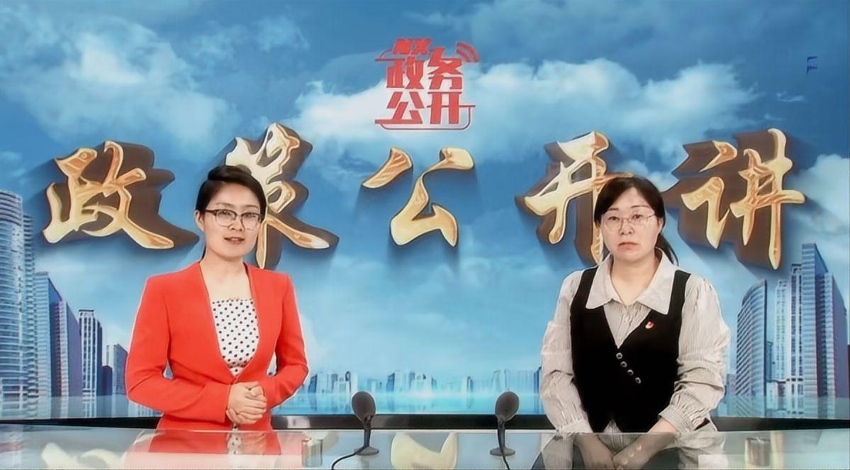 政策公开讲2025年第一期《工信领域惠企政策》