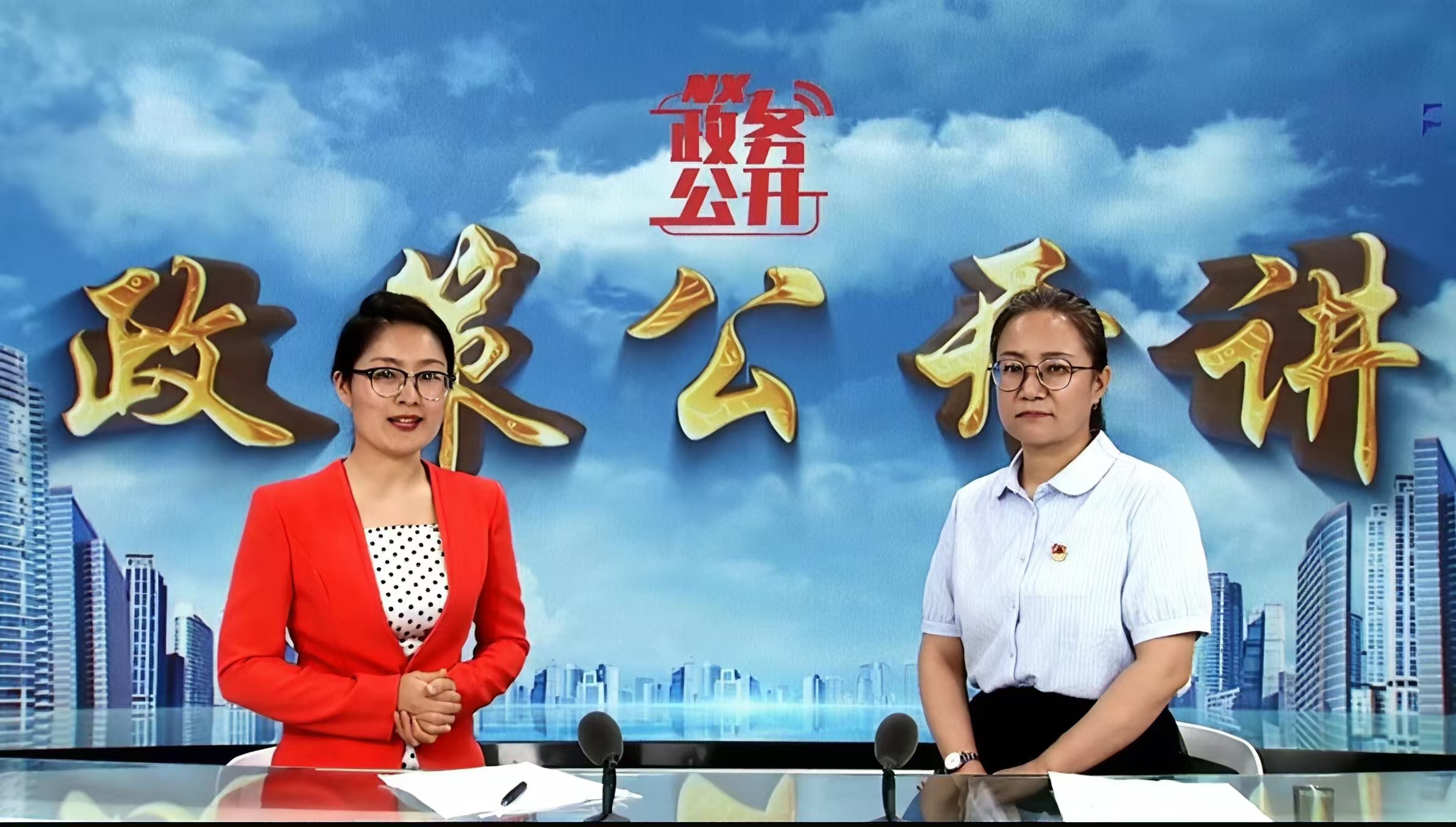 政策公开讲2025年第二期《科技惠企政策解读》