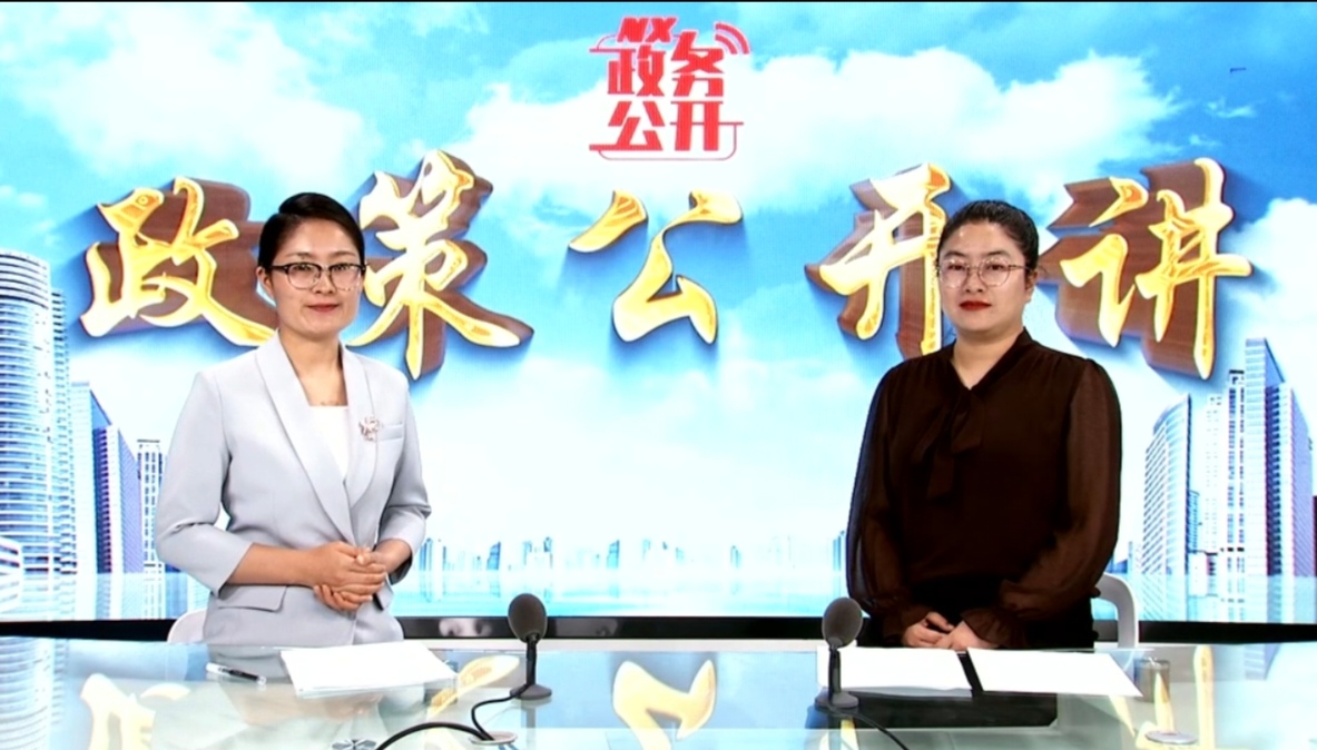 政策公开讲2025年第六期《失业保险政策解读》