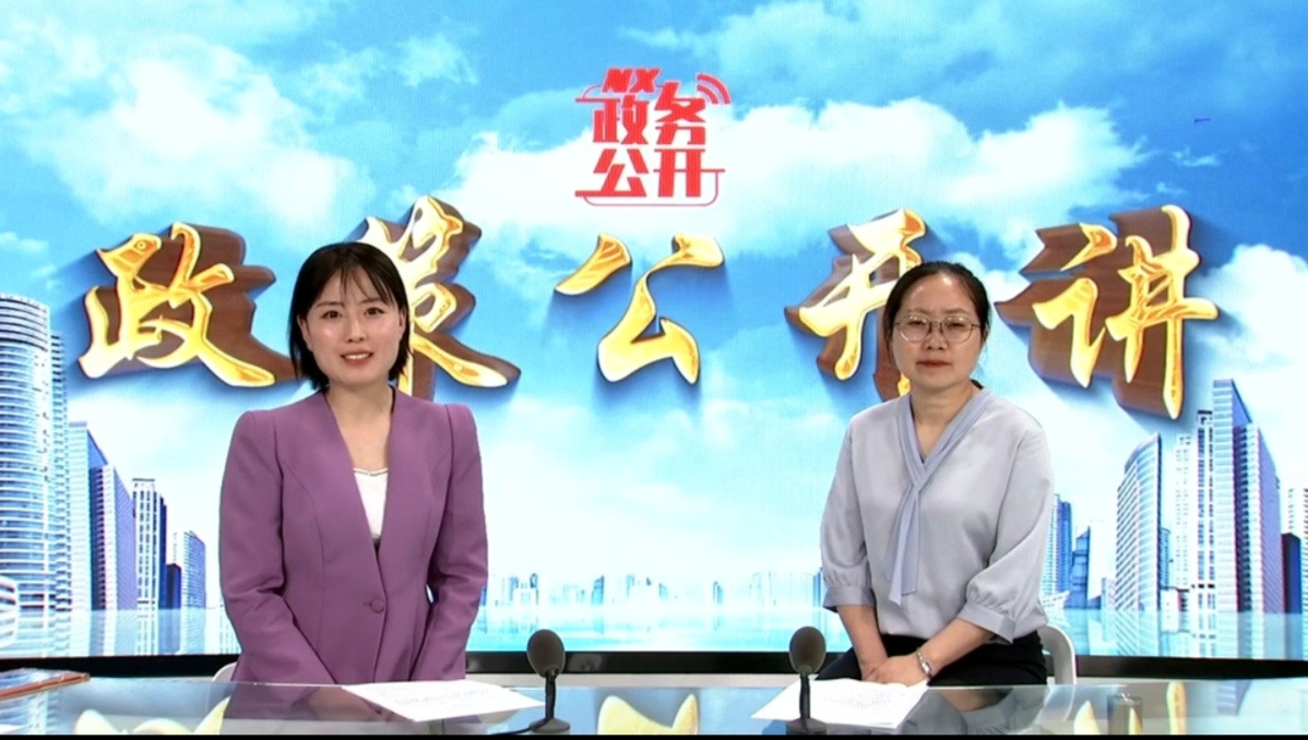 政策公开讲2025年第七期《“高效办成一件事”政策解读》