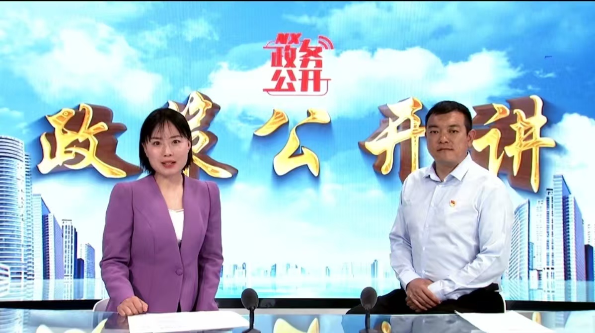 政策公开讲2025年第八期《经济困难老年人养老服务和护理“两项补贴”政策》