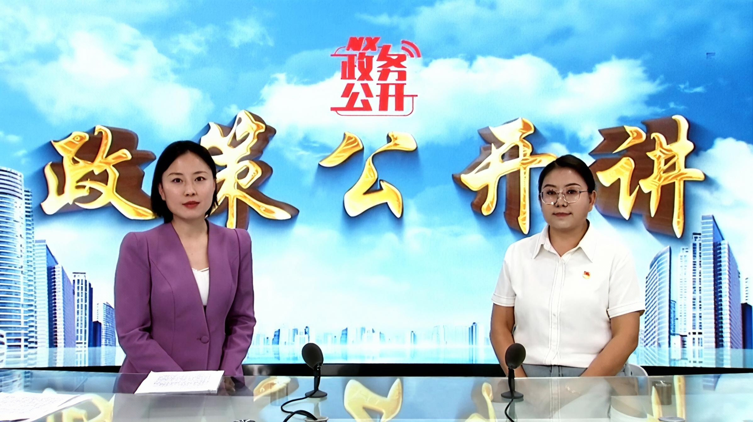 政策公开讲2025年第九期《军人抚恤优待条政策解读》